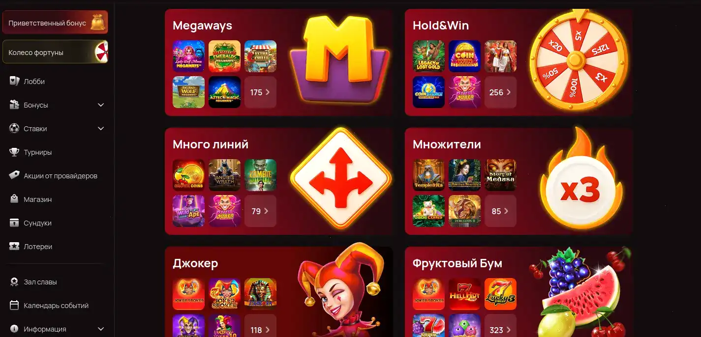 Argo casino бонусы и акции